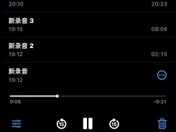 没人觉得很像展麟的声音嘛！！