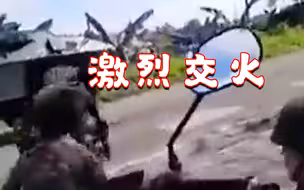 实拍菲律宾军方与百余名武装分子激烈交火 现场枪炮声震耳欲聋