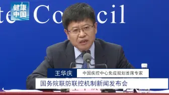 现在有没有必要打新冠疫苗？打完用不用再戴口罩？