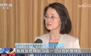 第四十九届南丁格尔奖获奖者张颖惠 | 护佑健康 · 感人瞬间