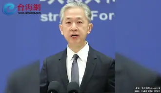 日方渲染地区紧张局势以谋求自身军力突破的动向十分危险