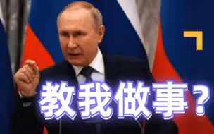 怂了？美国官员透露：拜登不打算派美军跟俄罗斯作战