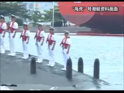 台海军潜艇执行任务期间，少校军官等6人落水，3人获救3人还在搜救
