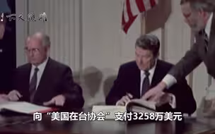 雄观天下：美国加大印太投入剑指大陆，叫嚣“加强威慑”台湾问题