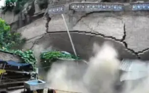 惊险！监控记录河南巩义一窑洞因滑坡坍塌全过程，窑洞坍塌前10分钟老人撤出