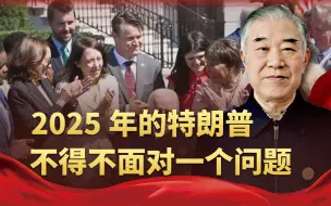 美国袭击案，背后是西方不得不面对的问题：左右翼矛盾难以调节