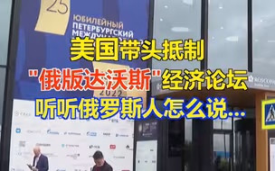 美国带头抵制 