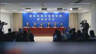 国家卫健委：元旦春节疫情传播风险始终存在