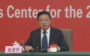 最高检党代表：健全法律监督新格局 增进群众法治获得感