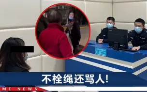 拘！江苏一女子遛狗不牵绳还骂人，丈夫在一旁劝反被怼：我就吵