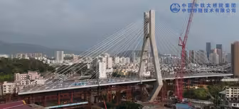福建龙岩大桥二次转体，刷新三项世界纪录（中国中铁）