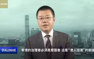 港区全国人大代表：“爱国者治港”不是新提法