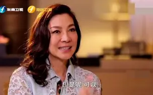 杨紫琼获奥斯卡影后 曾经拍戏断三根肋骨 险些瘫痪