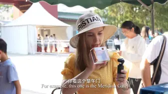 留学生行走中轴线｜第五集：《我与地坛》