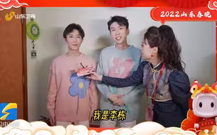 旗袍小姐姐探班“江东鸣”三兄弟 山东春晚爆笑请出山