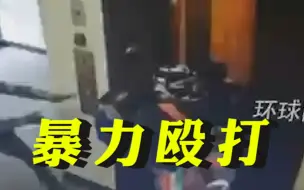 美国4名青少年暴力殴打抢劫7旬亚裔老太，最小的仅11岁