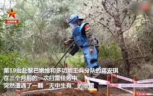 赴黎维和女扫雷手平均不到23岁