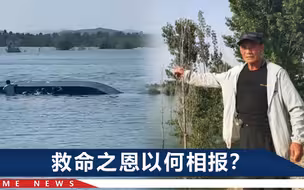 7旬老汉救人后瘫坐岸边，6名被救者却没说一句感谢，救人值吗？