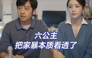 CCTV6评家暴：从法律角度看《我经过风暴》