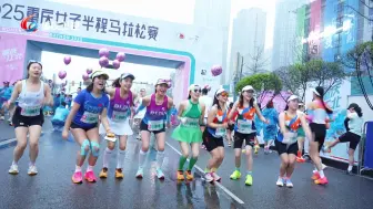 重庆好美，悦动江北。
