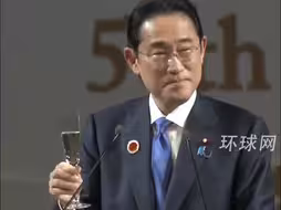 岸田设宴招待东盟国家领导人，专门发言推销日本扇贝