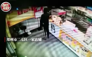 都市报道 【“公务员”查店“派头”大 顺手摸鱼才知是“毛贼”！奥斯卡都欠他一座小金人！】