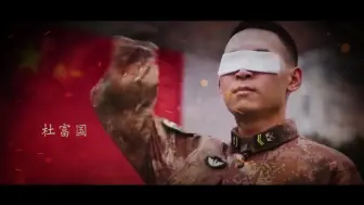 【99秒穿越99年】艰险磨难，坚韧向前