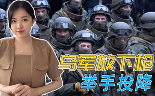 俄罗斯提出停战条件，可以在一天内结束战争，拜登听完会动心吗？