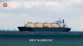 #我国造船市场份额全球领先 #造船企业订单排到2028年 #金牌新字号