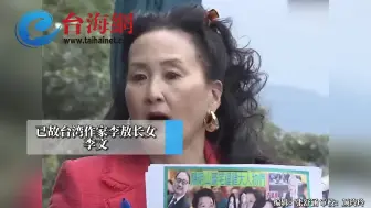 蔡英文遭揭发租违建豪宅，大批保镖专人遛狗还到处封路