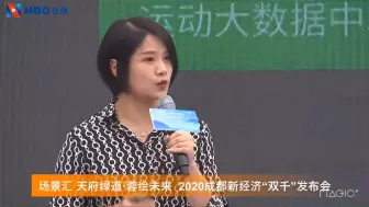 成都绿道新产品  全球第一台最轻重量的M