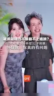 被质疑精力不够跟不上唱跳？62岁叶童节目中怼32岁房琪：怀疑我，你真的有问题