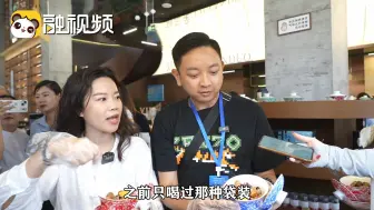 台青体验八宝茶 感觉喝下去身强体壮