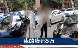 广州法拉利女司机追尾前车，当街掐腰骂人，被定全责后称我有关系
