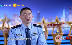 女子工作不顺欲轻生 不料中了警察“圈套”