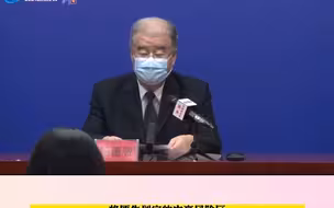 截至目前，兰州市共有高风险区20个，中风险区4个
