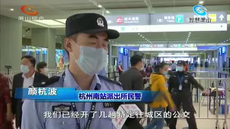 国庆长假最后一天 高速公路、机场、铁路返程客流平稳回落