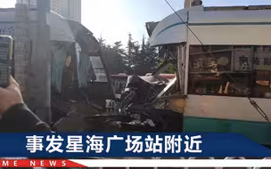 大连两辆有轨电车相撞，目击者：车头被撞平，有几名伤者被抬走了