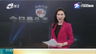 “绍兴学生跳楼自杀”系假消息  其母存在重大作案嫌疑