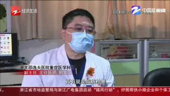 3.15红色追击令：抽脂昏迷女子仍在ICU观察  杭州颜粉医疗美容听闻记者“如临大敌”