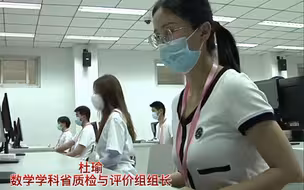 都市报道【2021河南高考评卷有多严？重评超1分立即复查！#答题卡经历的九九八十一关 #河南高考答卷是怎么阅出来的 】