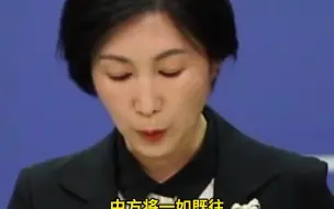 欧盟高管已就拜登签署的对华投资限制行政令向美方表达强烈关切 中方回应