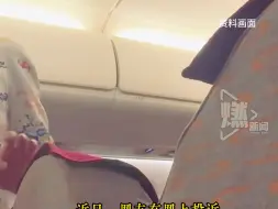 天津航司为等迟到旅客延误40分钟，机上乘客怒了，要求下飞机：你们不走，我走