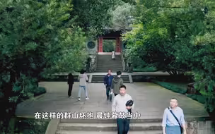 飞评：航拍浙东唐诗之路 揭秘唐人是如何作诗的？