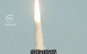 祝贺！我国民营火箭首次海上发射成功！