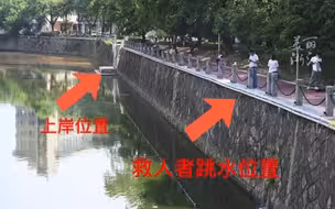 你救人的样子真帅！
