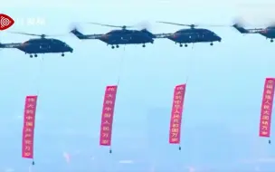 空中护旗梯队上悬挂的4句巨幅标语，超提气！