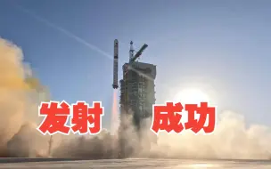 我国成功发射云海一号04星