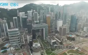 一份观察丨大湾区跨境理财通将至，哪些产品有望首批纳入？