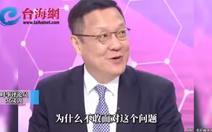 美国与中国4年贸易战基本以失败告终，介文汲：白忙活了4年
